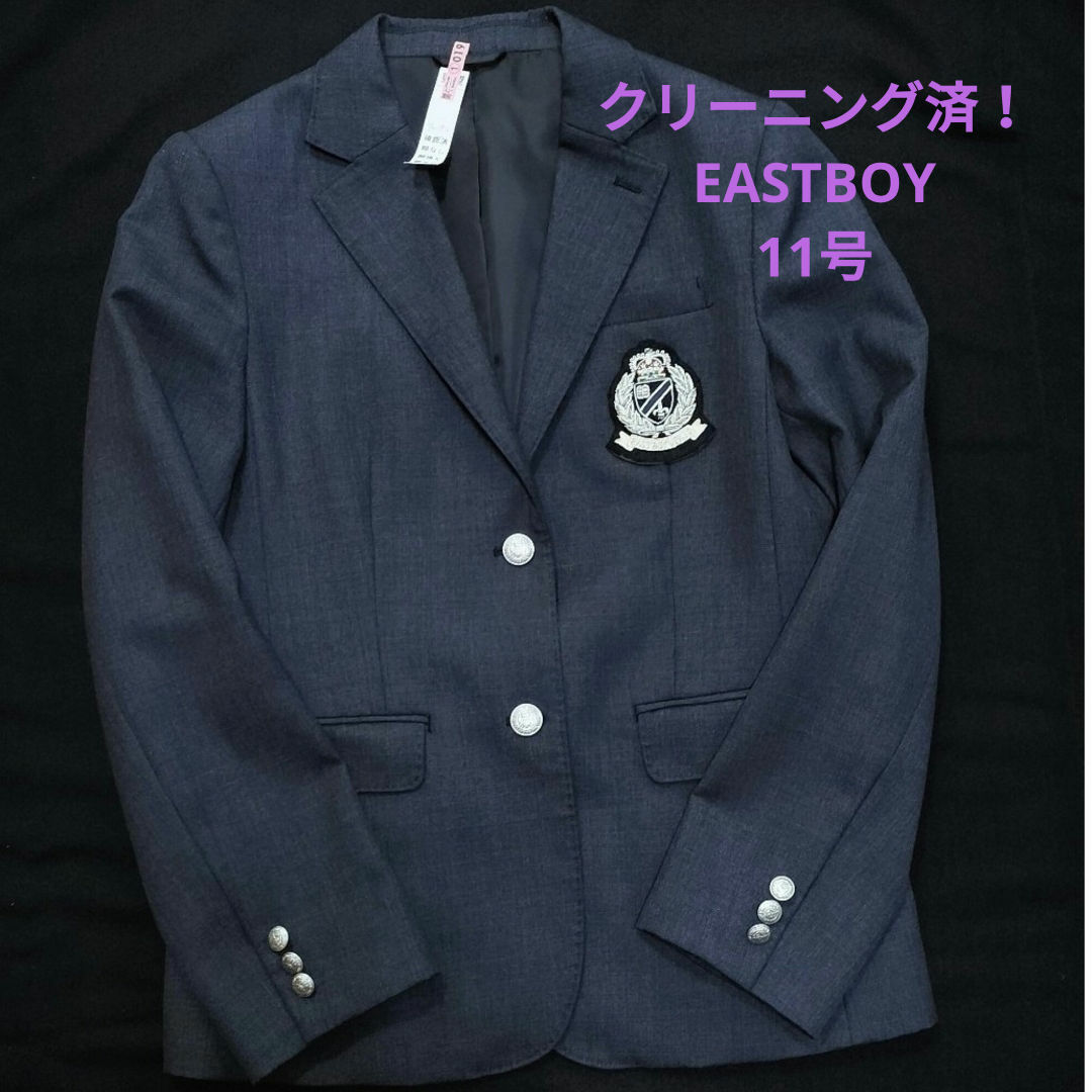 EASTBOY(イーストボーイ)の【クリーニング済！】EASTBOY  ジャケット レディースのジャケット/アウター(その他)の商品写真