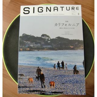 情報誌　 No.0425(その他)