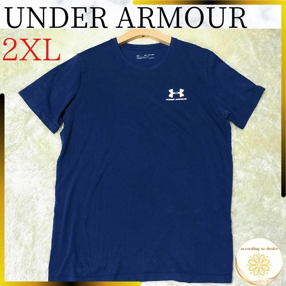 UNDER ARMOUR(アンダーアーマー)のアンダーアーマー メンズ tシャツ 半袖 2xl ネイビー ビッグロゴ 大きい メンズのトップス(Tシャツ/カットソー(七分/長袖))の商品写真