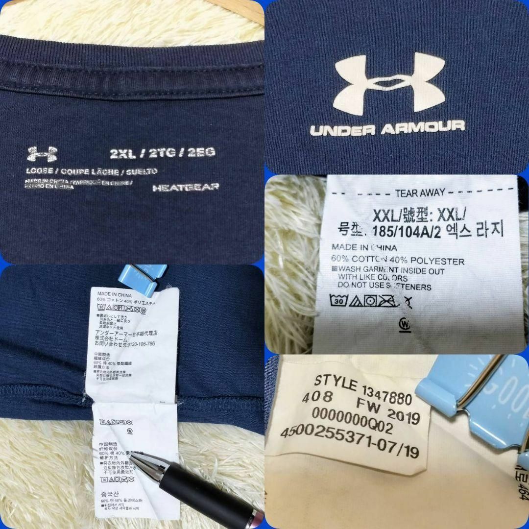 UNDER ARMOUR(アンダーアーマー)のアンダーアーマー メンズ tシャツ 半袖 2xl ネイビー ビッグロゴ 大きい メンズのトップス(Tシャツ/カットソー(七分/長袖))の商品写真