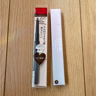 シセイドウ(SHISEIDO (資生堂))のアイブロウ　新品未使用　２本セット(パウダーアイブロウ)