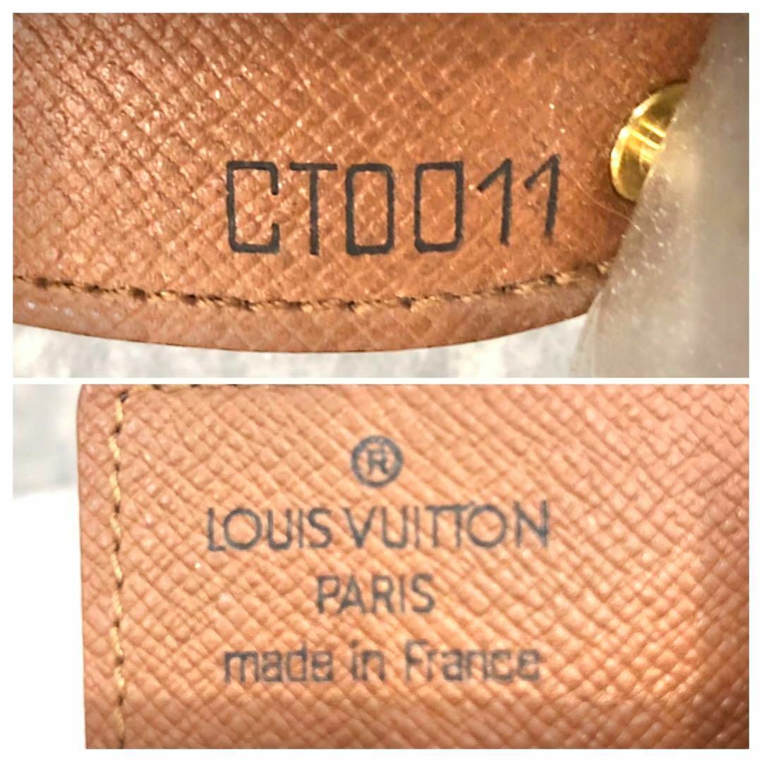 LOUIS VUITTON(ルイヴィトン)の⭐️美品⭐️ ルイヴィトン モノグラム カードケース レザー ブラウン 小物入れ レディースのファッション小物(名刺入れ/定期入れ)の商品写真