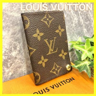 ルイヴィトン(LOUIS VUITTON)の⭐️美品⭐️ ルイヴィトン モノグラム カードケース レザー ブラウン 小物入れ(名刺入れ/定期入れ)