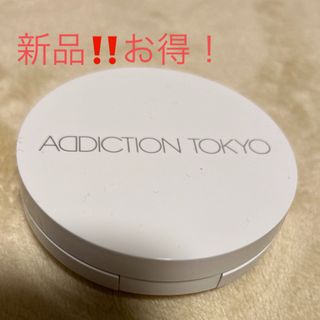 アディクション(ADDICTION)の未使用‼️アディクション　スキンケアUVタッチアップクッション002(化粧下地)