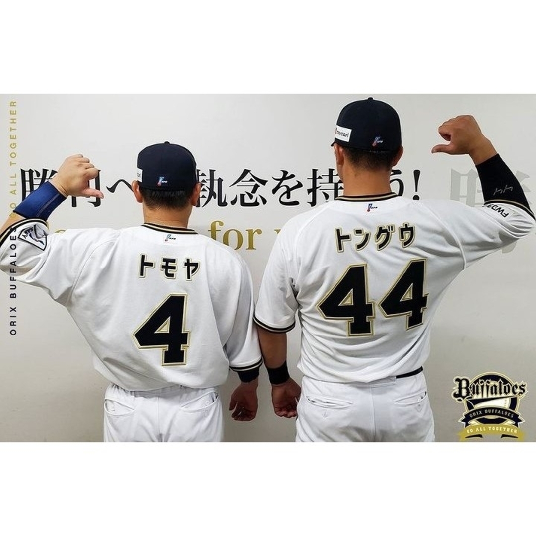 DESCENTE - 【限定12選手】オリックス バファローズ 森 DESCENTE - 【限定12選手】オリックス バファローズ 森