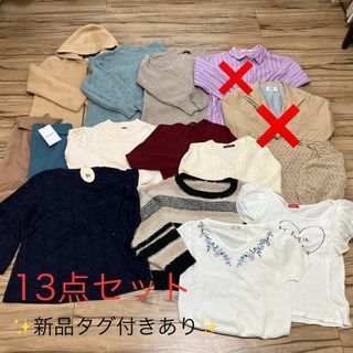 イング(ing)の【15点セット】レディース服　まとめ売り　アウター　コート　トップス　スカート(セット/コーデ)