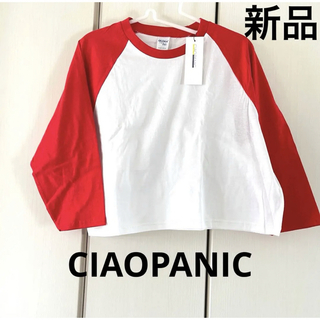 チャオパニック(Ciaopanic)の新品☆チャオパニック　ラグランT(Tシャツ(長袖/七分))