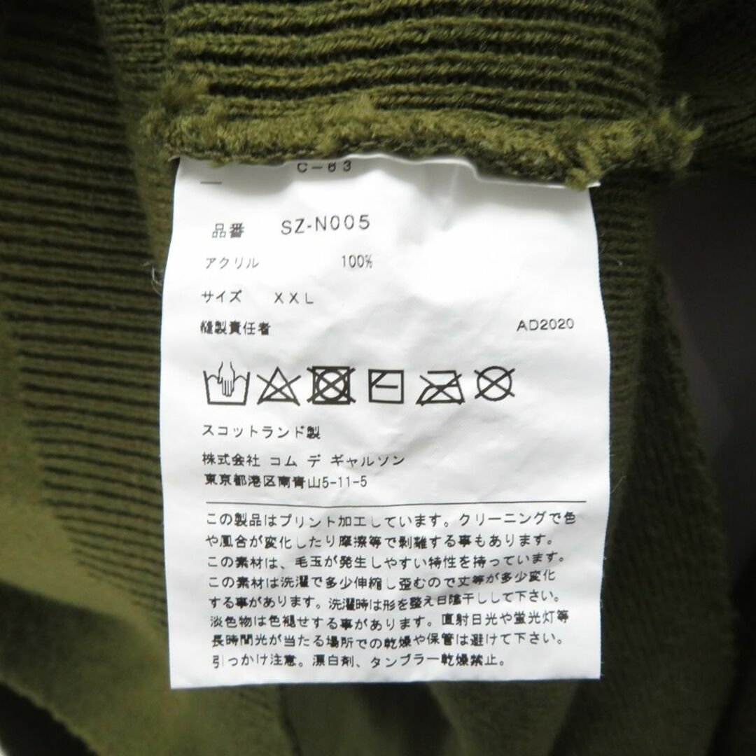 CDG(COMME des GARÇONS) - C.D.G GOOD DESIGN×LOCHAVEN of CDG(COMME des GARÇONS) - C.D.G GOOD DESIGN×LOCHAVEN of