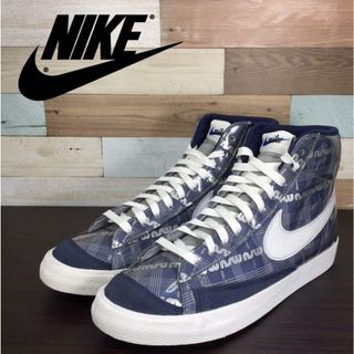 ナイキ(NIKE)のNIKE BLAZER MID 77 VNTG 27.5cm(スニーカー)