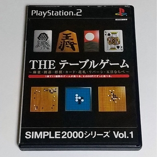PlayStation2 - PS2ソフト シンプル2000シリーズ Vol.1 THE テーブルゲーム