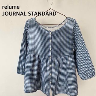 ジャーナルスタンダードレリューム(JOURNAL STANDARD relume)のジャーナルスタンダードレリューム　ブルー　チェック柄　チュニック　日本製　綿(チュニック)