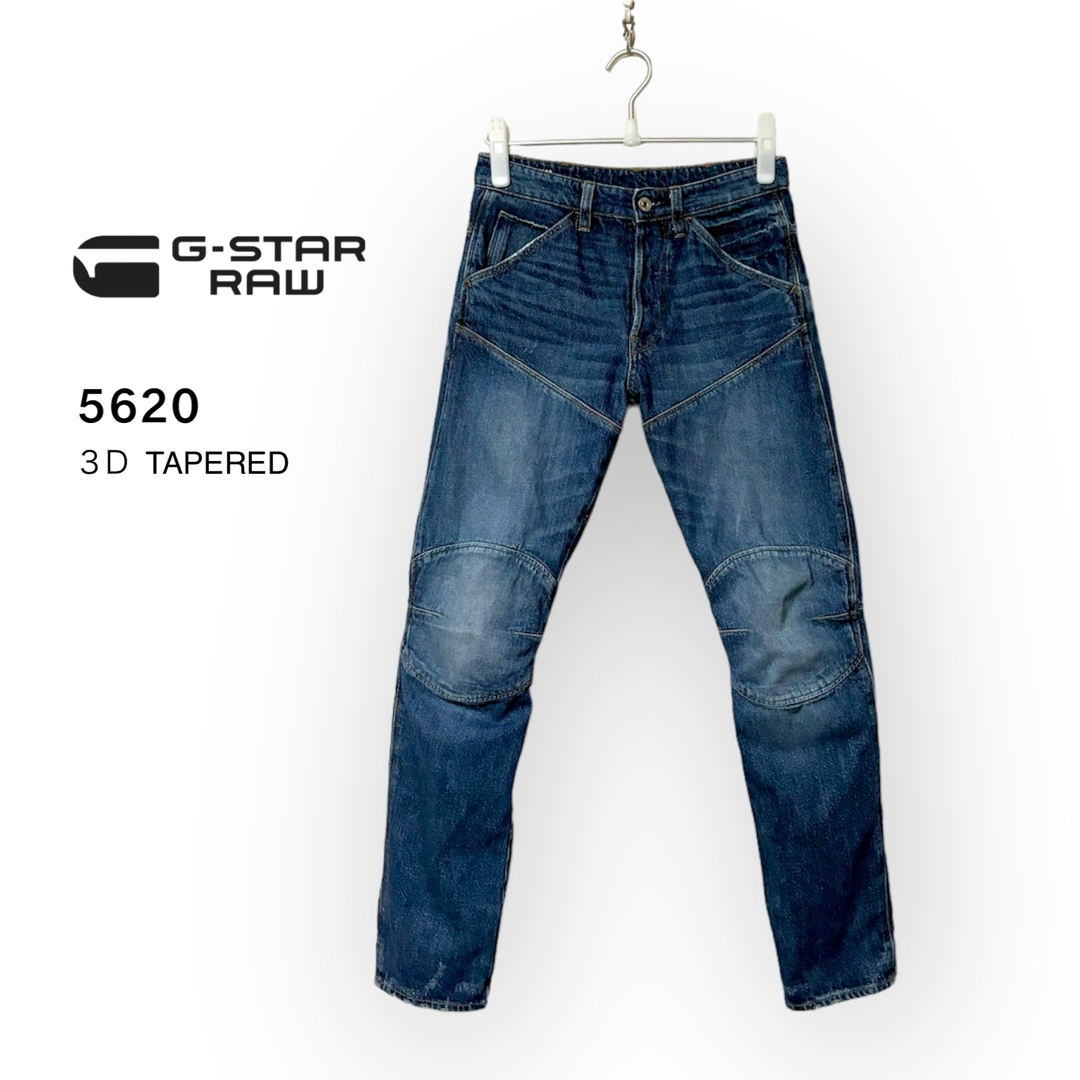 G-STAR RAW - G-STAR RAW 3D TAPERED デニムバイカーパンツの G-STAR RAW - G-STAR RAW 3D TAPERED デニムバイカーパンツの