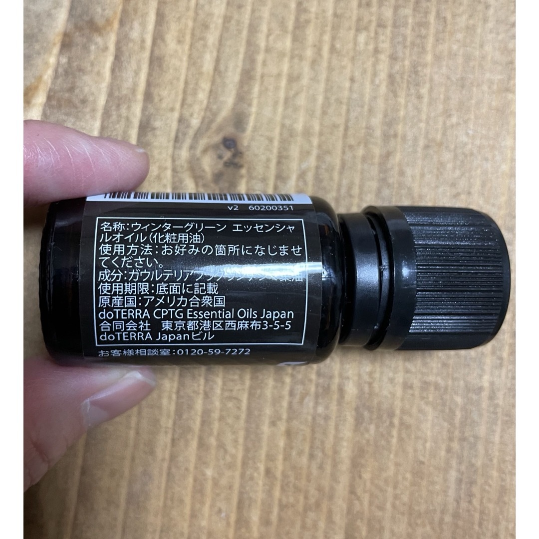 doTERRA(ドテラ)の【新品】ドテラ ウィンターグリーン15ml コスメ/美容のリラクゼーション(エッセンシャルオイル（精油）)の商品写真