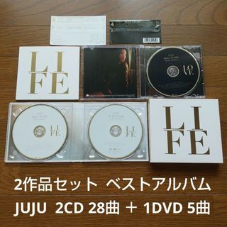 28曲＋5曲 ベストアルバム 2CD ＋ 1DVD 2作品セット JUJU(ポップス/ロック(邦楽))