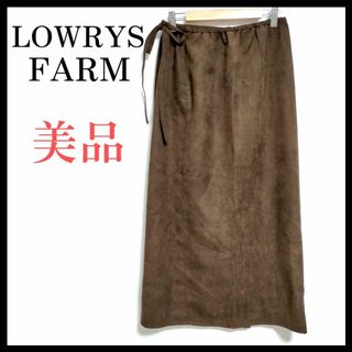 ローリーズファーム(LOWRYS FARM)の【美品】ローリーズファーム スエード調 ラップスカート  ロング リボン 紐 F(ロングスカート)