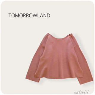 トゥモローランド(TOMORROWLAND)のトゥモローランド . くすみピンク ボートネック プルオーバー(ニット/セーター)