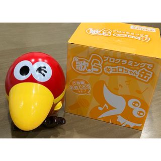 モリナガセイカ(森永製菓)の歌うキョロちゃん缶(キャラクターグッズ)