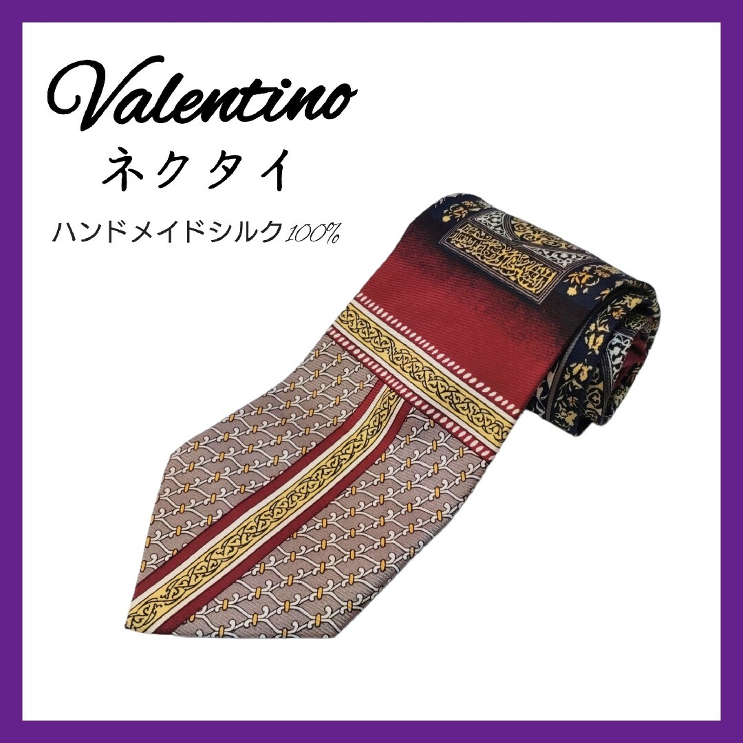 VALENTINO(ヴァレンティノ)の【Valentino】個性的 バレンティノ 古着 紳士服 ネクタイ 仕事 メンズ メンズのファッション小物(ネクタイ)の商品写真