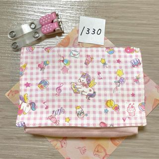 移動ポケット　1330(外出用品)