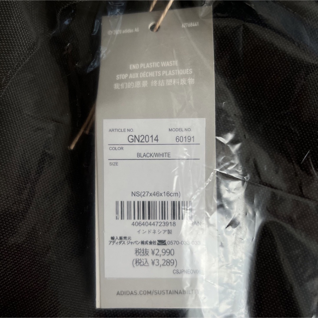 adidas(アディダス)の新品 adidas エッセンシャルズ ロゴ バックパック リュック メンズのバッグ(バッグパック/リュック)の商品写真
