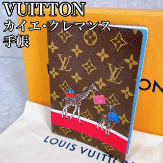 ルイヴィトン(LOUIS VUITTON)の美品　VUITTON ルイヴィトン　手帳　カイエ･クレマンス　キリン(その他)