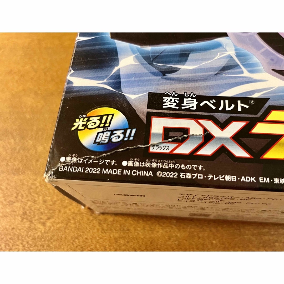 BANDAI(バンダイ)の仮面ライダーギーツ DXデザイアドライバー エンタメ/ホビーのおもちゃ/ぬいぐるみ(その他)の商品写真