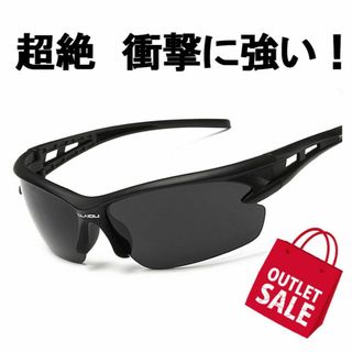 【訳あり品】スポーツサングラス　ＵＶ４００対応　自転車　ランニング　ゴルフ　(ウェア)