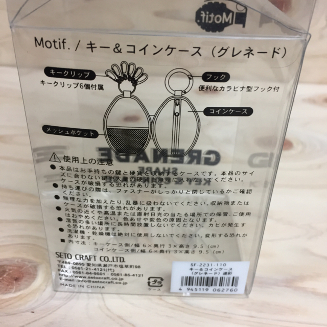Motif  キー＆コインケース（迷彩柄） メンズのファッション小物(コインケース/小銭入れ)の商品写真