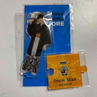 スノーマン(Snow Man)の向井康二(アイドルグッズ)