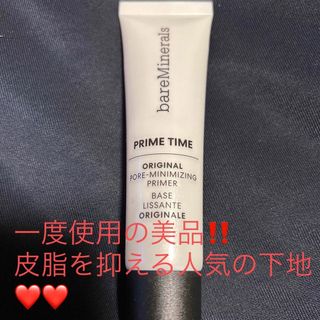 ベアミネラル(bareMinerals)のyukipu様用(化粧下地)