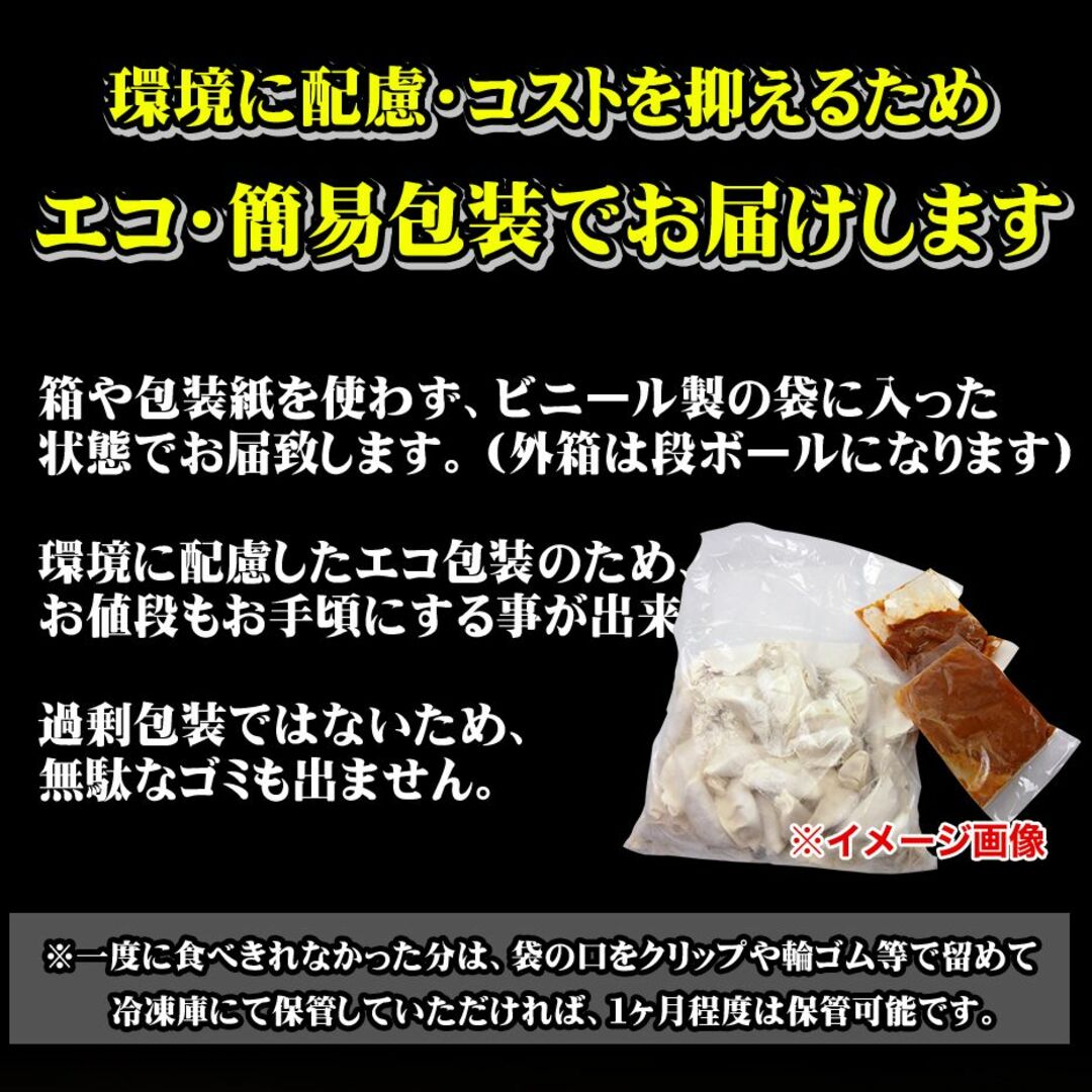 【神戸 名物餃子】 特製しょうが餃子 味噌だれ付 100個 1.6kg 冷凍 生餃子 ぎょうざ 工場直送  神戸土産 神戸グルメ 大容量 業務用 訳あり 餃子パーティー【イチロー餃子】 食品/飲料/酒の加工食品(その他)の商品写真