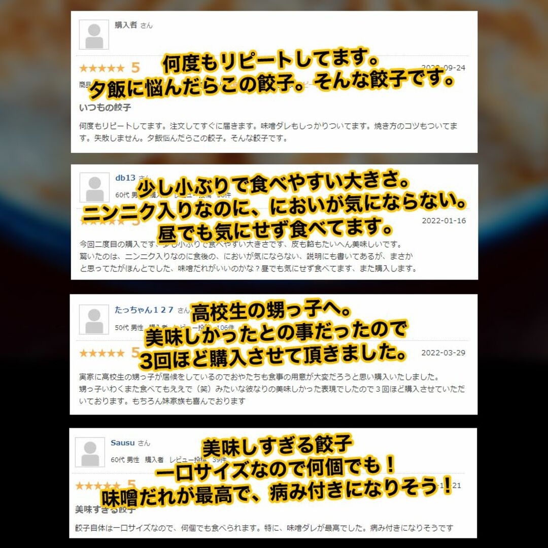 【神戸 名物餃子】 神戸味噌だれ餃子 2種100個（総重量1.6kg）【定番餃子 & しょうが餃子】 冷凍 生餃子 ぎょうざ ギョーザ 工場直送  神戸土産 神戸グルメ 大容量 業務用 訳あり 餃子パーティー イチロー餃子  中華 飲茶 お取り寄せ おとりよせ 食品/飲料/酒の加工食品(その他)の商品写真