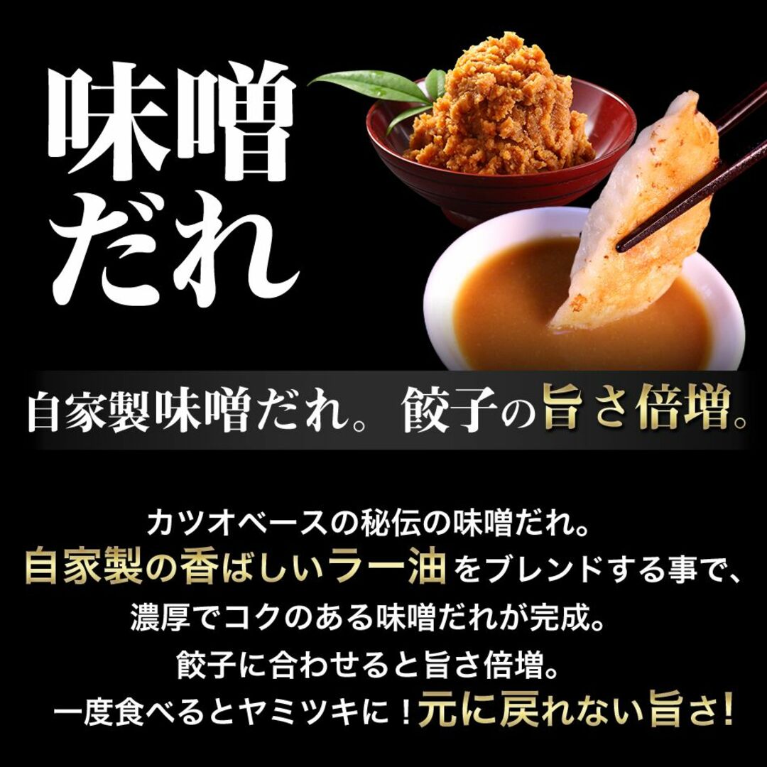 【神戸 名物餃子】 神戸味噌だれ餃子 2種100個（総重量1.6kg）【定番餃子 & しょうが餃子】 冷凍 生餃子 ぎょうざ ギョーザ 工場直送  神戸土産 神戸グルメ 大容量 業務用 訳あり 餃子パーティー イチロー餃子  中華 飲茶 お取り寄せ おとりよせ 食品/飲料/酒の加工食品(その他)の商品写真