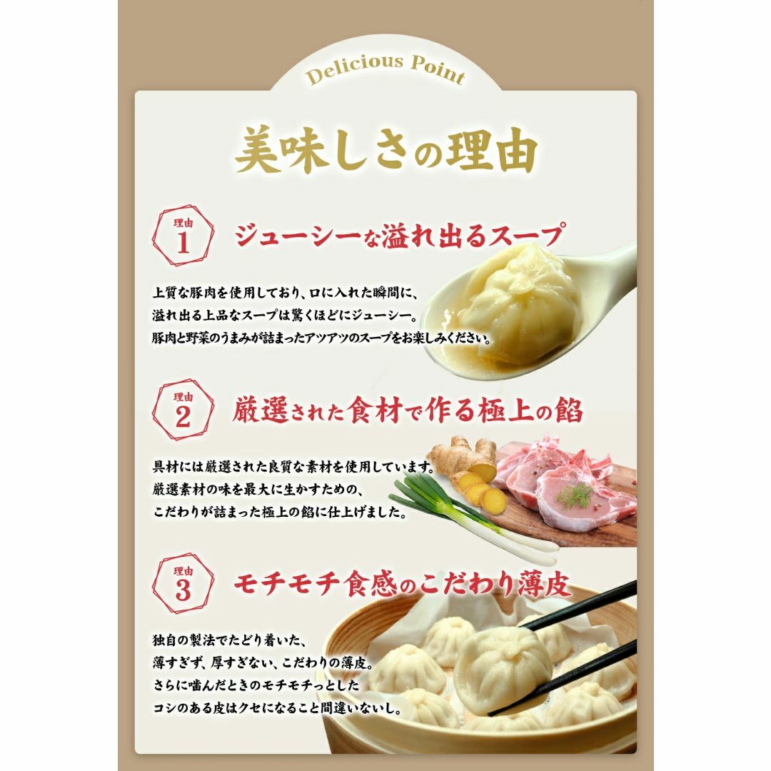 【餃子専門店イチロー】製小籠包18個（450g） 化粧箱入 冷凍 冷凍点心 中華点心 中華料理 中華 冷凍食品 ショウロンポウ 中華おつまみ  食品/飲料/酒の加工食品(その他)の商品写真