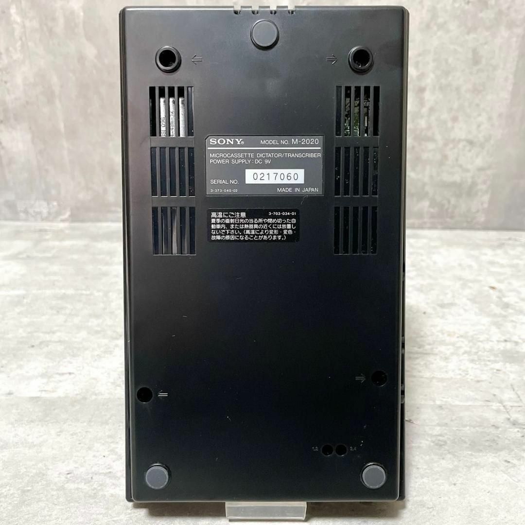 SONY - 希少 未使用 ソニー M-2020 ディクテーター トランス SONY - 希少 未使用 ソニー M-2020 ディクテーター トランス