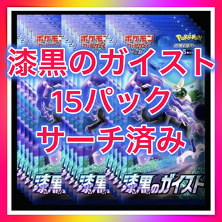 ポケモン - おまかせ ex スタートデッキ 10個入り 1カートン ポケモン