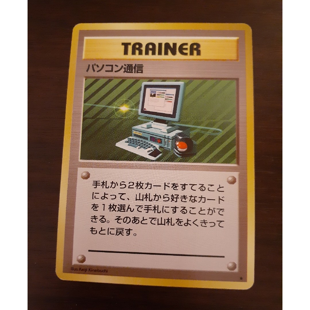 ポケモン - 【旧裏ポケカ】TRAINERカード4枚セット⑤/パソコン ポケモン - 【旧裏ポケカ】TRAINERカード4枚セット⑤/パソコン