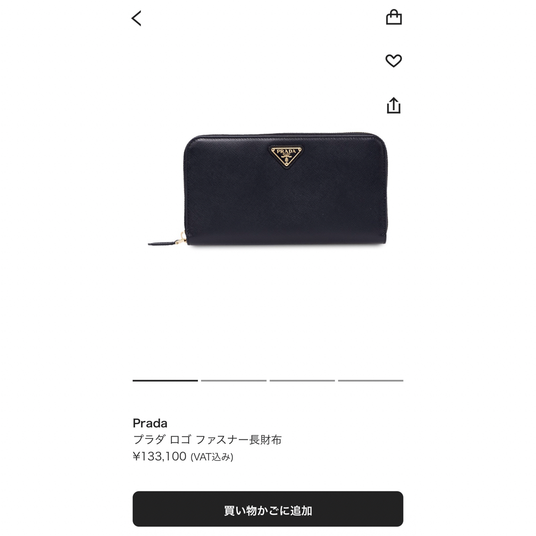 PRADA(プラダ)の極美品✨RFID新型 プラダ PRADA サフィアーノ ラウンドファスナー 財布 レディースのファッション小物(財布)の商品写真