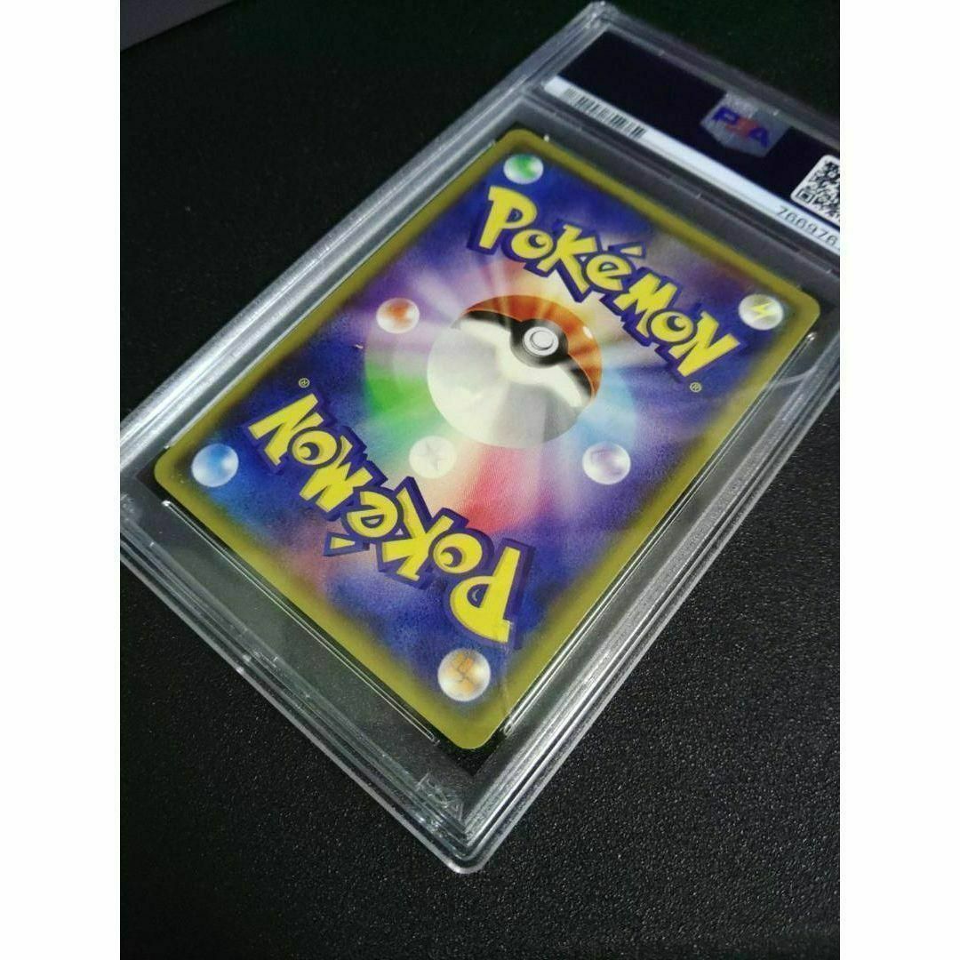 ポケモンカード PSA10 ラジュルネ/SR エンタメ/ホビーのトレーディングカード(シングルカード)の商品写真