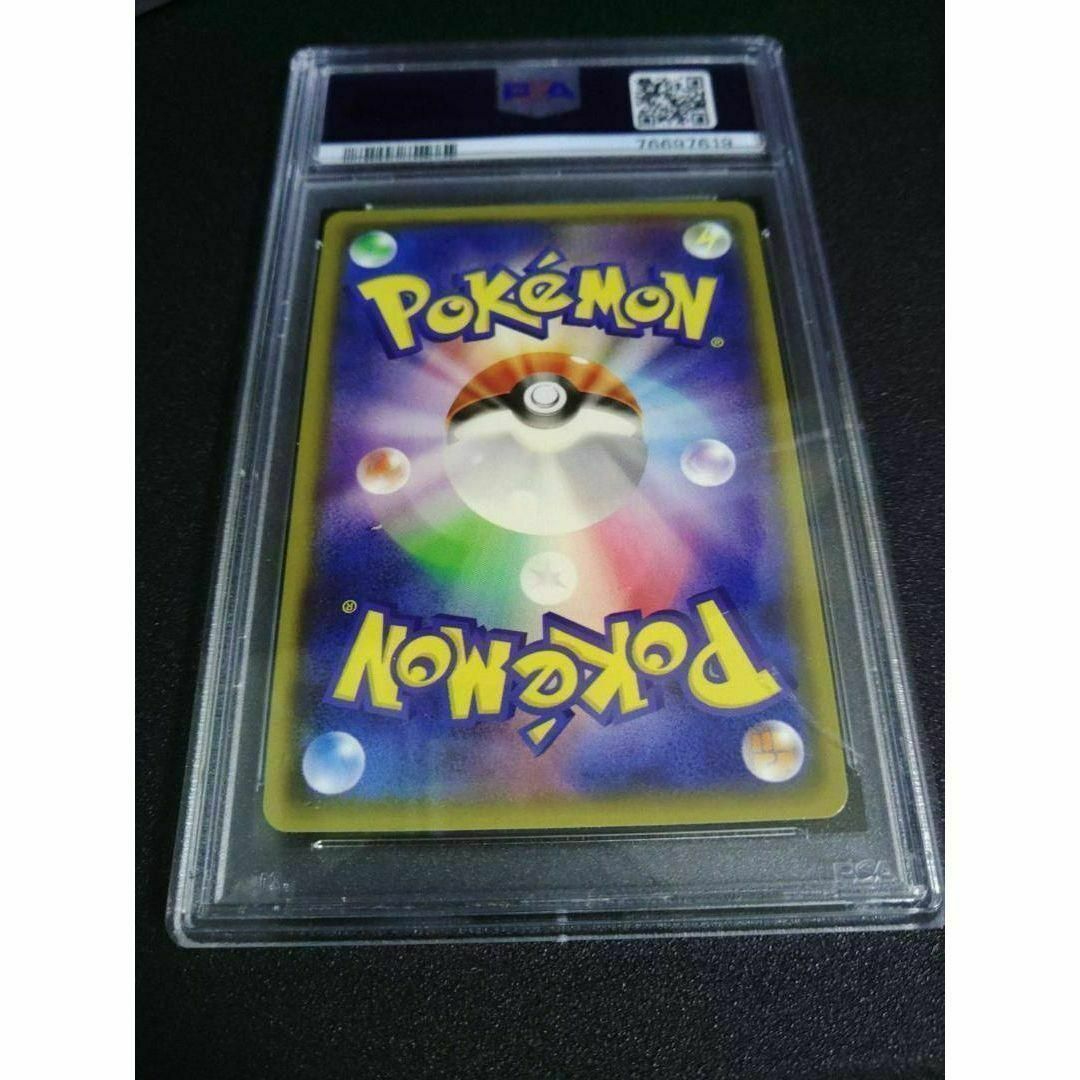 ポケモンカード PSA10 ラジュルネ/SR エンタメ/ホビーのトレーディングカード(シングルカード)の商品写真