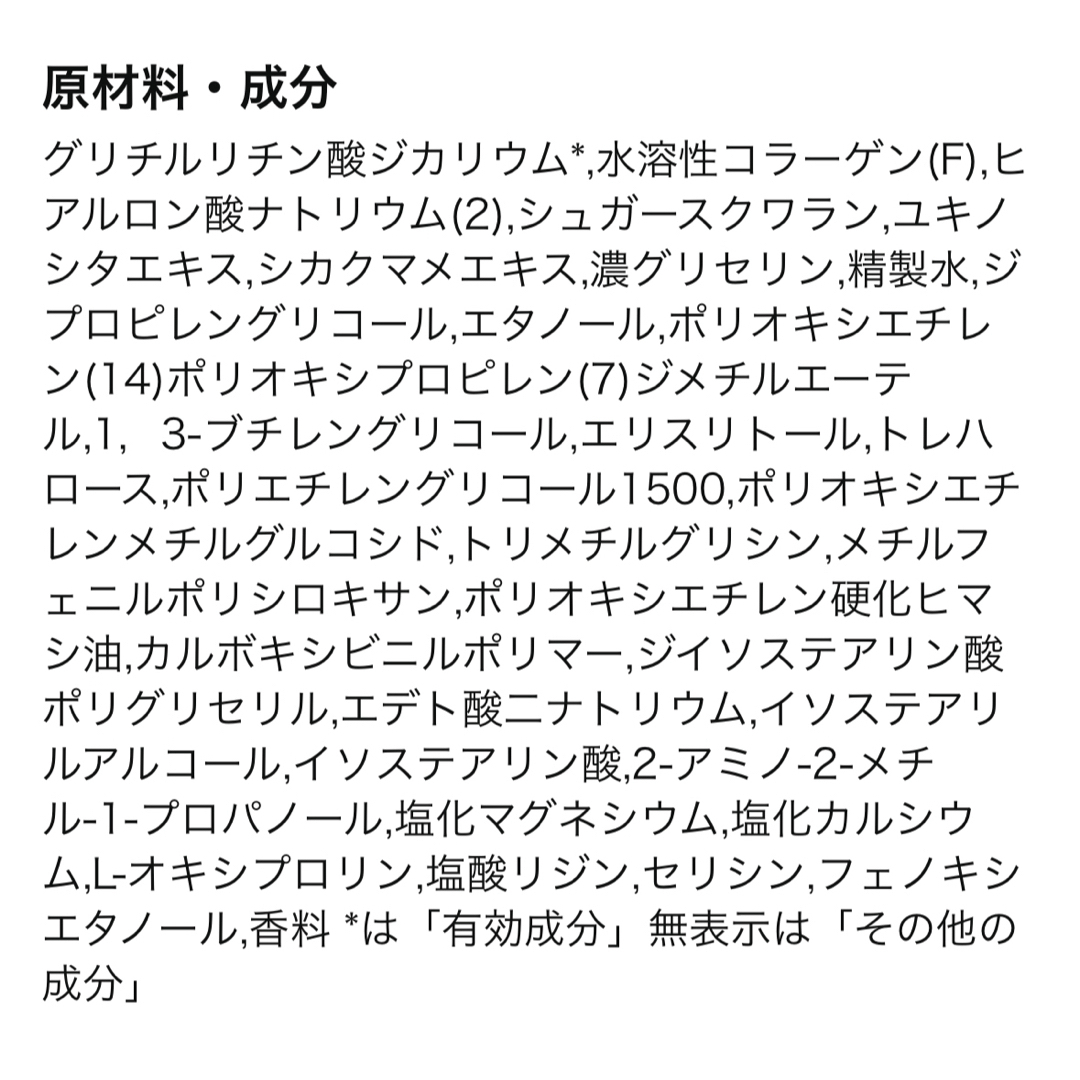 PRIOR(プリオール)のプリオール 薬用 高保湿化粧水 高保湿乳液 しっとり コスメ/美容のスキンケア/基礎化粧品(化粧水/ローション)の商品写真