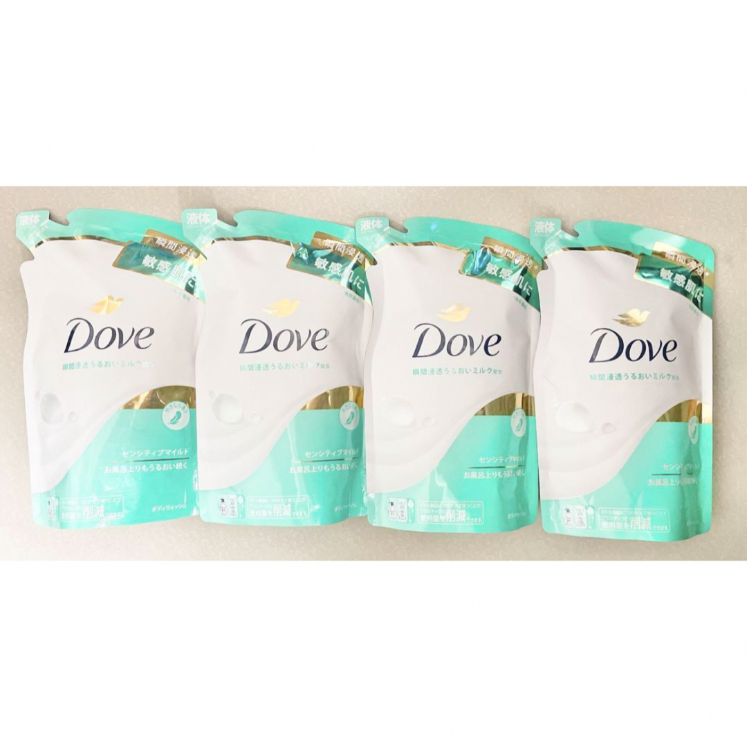 Dove（Unilever）(ダヴ)の※値下不可※ ダヴ センシティブマイルド ボディウォッシュ  詰替用 4個 コスメ/美容のボディケア(ボディソープ/石鹸)の商品写真