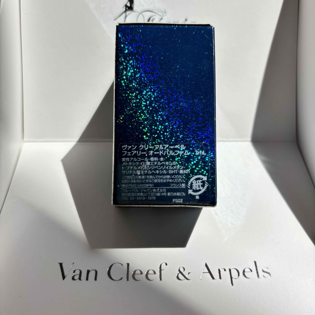 Van Cleef & Arpels(ヴァンクリーフアンドアーペル)のヴァンクリーフ&アーペル　フェアリー　オードパルファム　ノベルティ香水 コスメ/美容の香水(ユニセックス)の商品写真