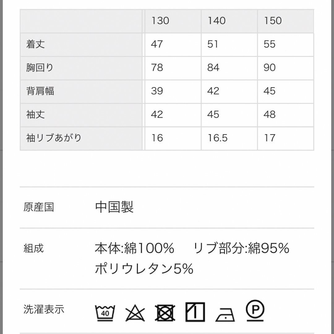 Branshes(ブランシェス)のNO.3261 ブランシェス 長袖 ロンT トレーナー 女の子150 キッズ/ベビー/マタニティのキッズ服女の子用(90cm~)(Tシャツ/カットソー)の商品写真