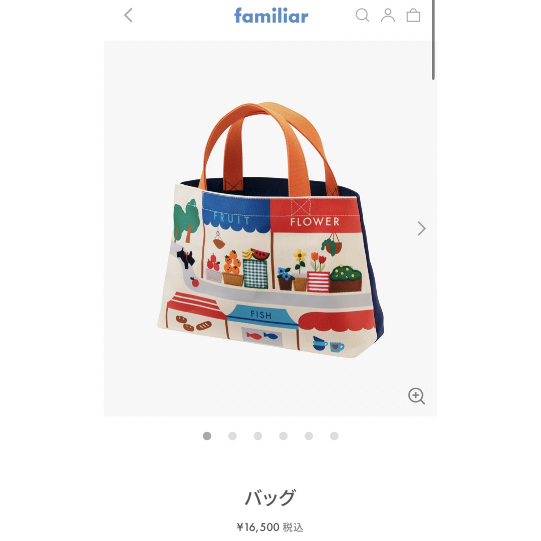 familiar(ファミリア)の【新品未使用】familiar★ファミリア★バッグ キッズ/ベビー/マタニティのこども用バッグ(トートバッグ)の商品写真