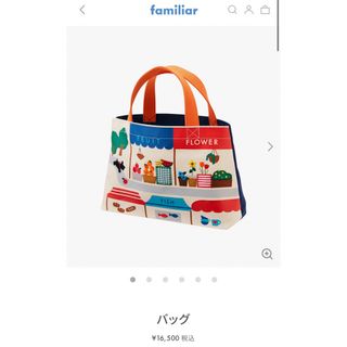 familiar - sachiko様専用☆ファミリア 芦屋限定商品 バッグ 桜