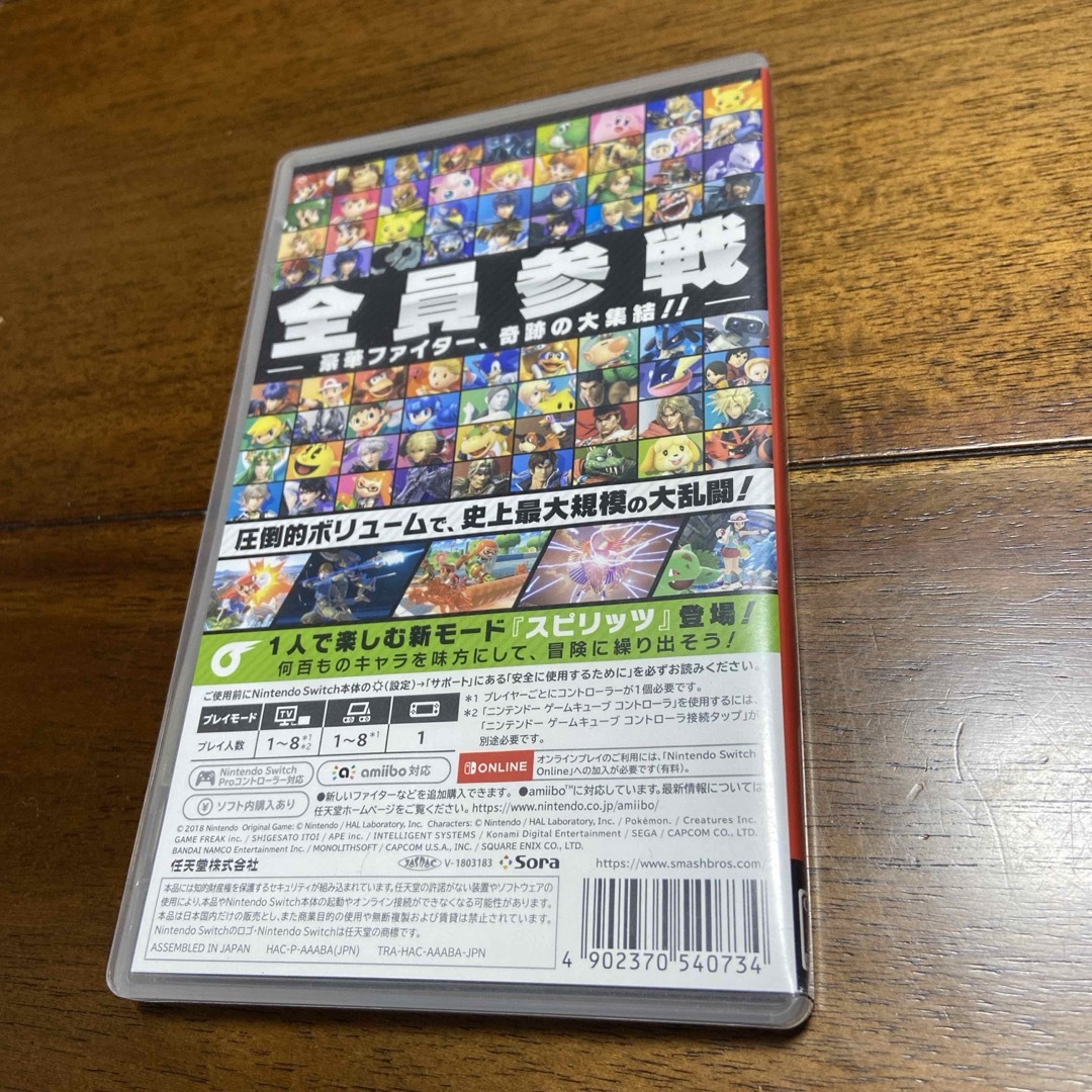 任天堂(ニンテンドウ)の大乱闘スマッシュブラザーズ SPECIAL エンタメ/ホビーのゲームソフト/ゲーム機本体(家庭用ゲームソフト)の商品写真