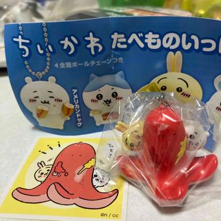 チイカワ(ちいかわ)の★再販❣️ちいかわ　たべものいっぱいマスコット❷  タコウインナー1個(キャラクターグッズ)