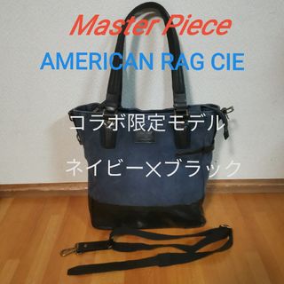 【丸洗】Master Piece × AMERICAN RAG CIE トート