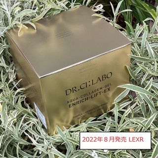 ドクターシーラボ(Dr.Ci Labo)のドクターシーラボ アクア コラーゲンゲル エンリッチリフト２００ｇ（ＬＥＸＲ）(オールインワン化粧品)